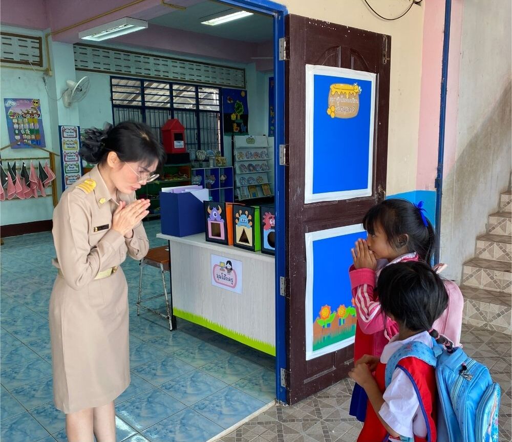 ภาพกิจกรรมวินัย 3
