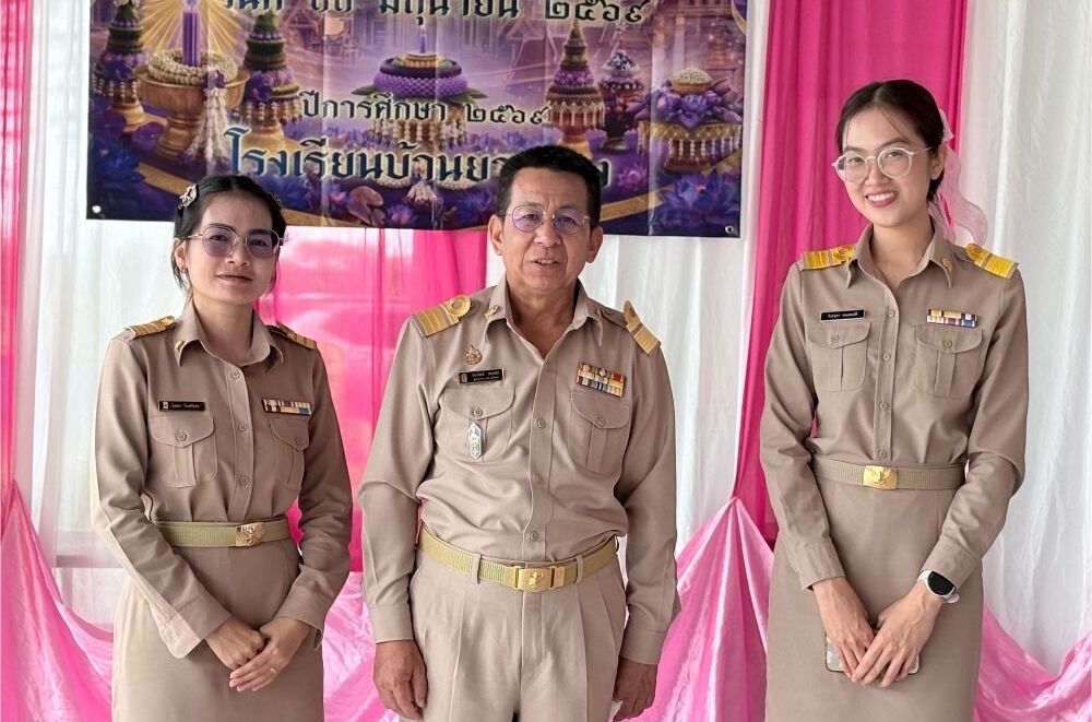 ภาพกิจกรรมวินัยและการรักษาวินัย 1
