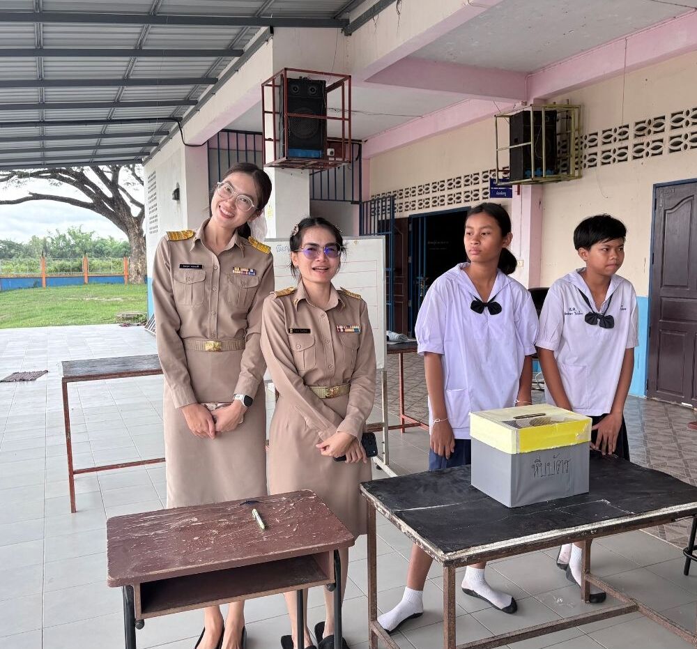 ภาพกิจกรรมวินัยและการรักษาวินัย 2