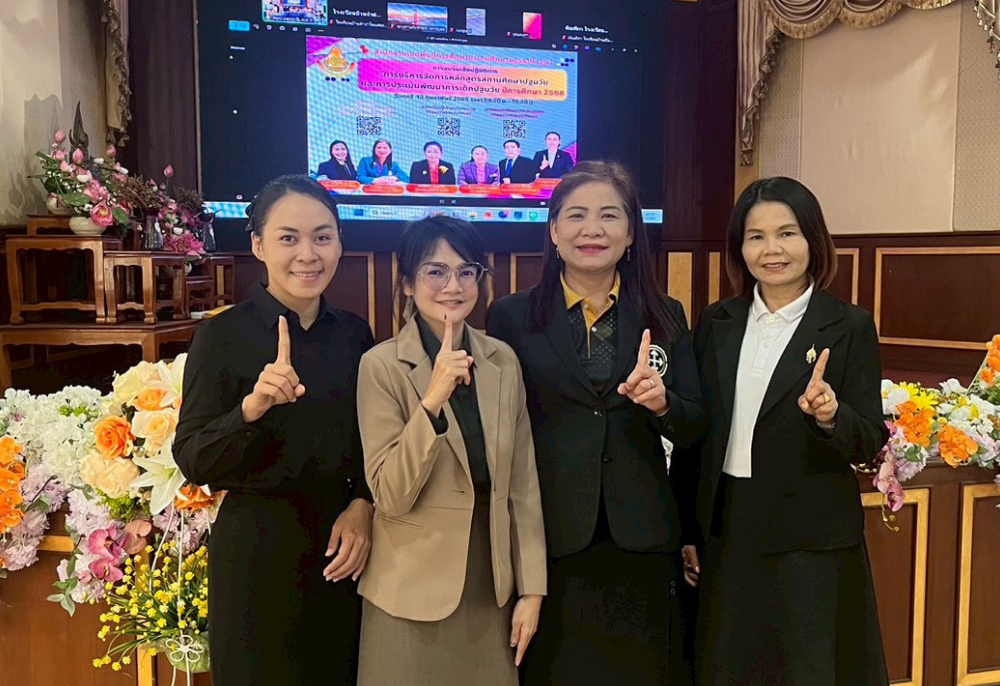 ภาพกิจกรรมจิตวิญญาณความเป็นครู 4