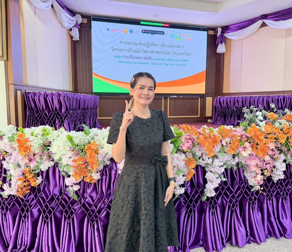 ภาพกิจกรรมการพัฒนาตนเอง 2