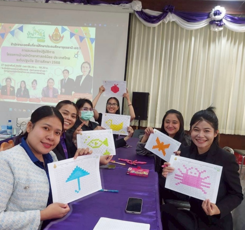 ภาพกิจกรรมการพัฒนาตนเอง 3
