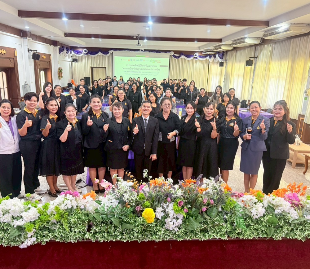 ภาพกิจกรรมการพัฒนาตนเอง 5
