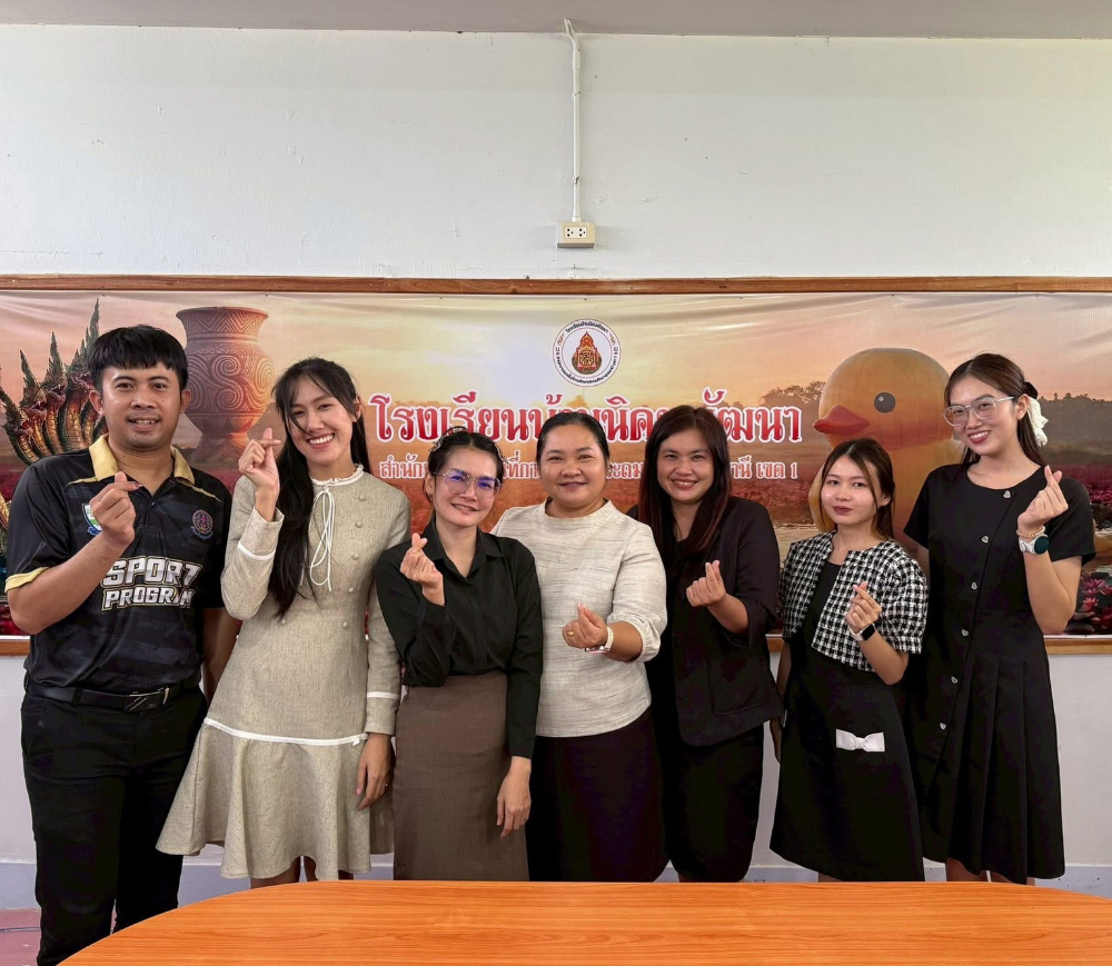 ภาพกิจกรรมการทำงานเป็นทีม 5