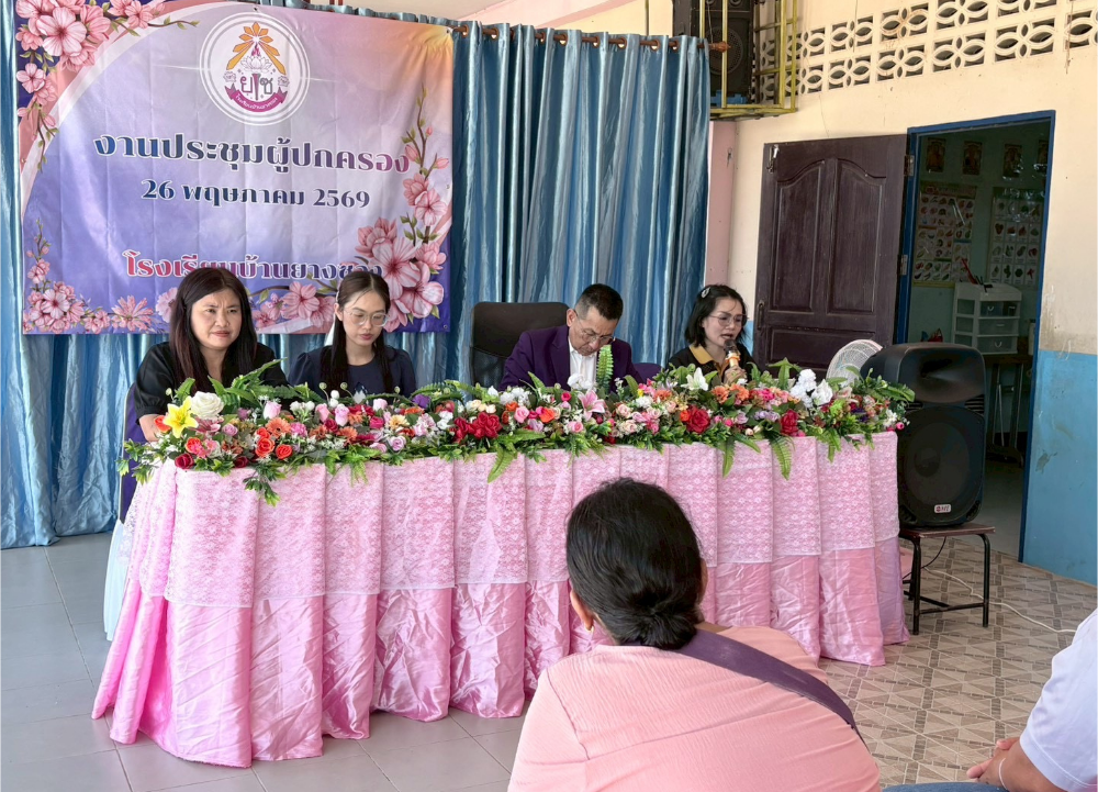 ภาพกิจกรรมงานตามภารกิจบริหารงานของสถานศึกษา 1