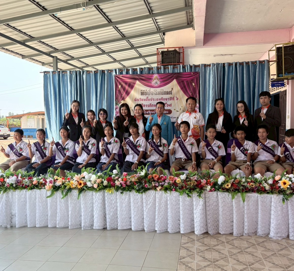 ภาพกิจกรรมงานตามภารกิจบริหารงานของสถานศึกษา 3